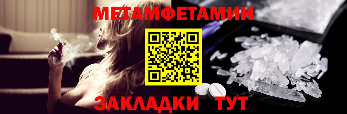 Amphetamine 97% Сибай