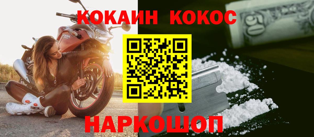 COCAIN Эквадор  Сибай  КОКАИН Перу 