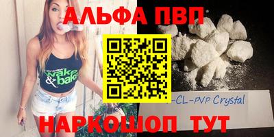 прущие грибы Аргун