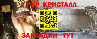 прущие грибы Аргун