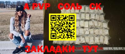 прущие грибы Аргун