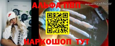 героин Апрелевка