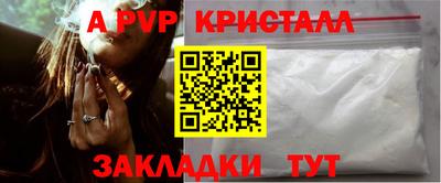 прущие грибы Аргун