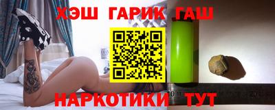 прущие грибы Аргун