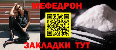 прущие грибы Аргун