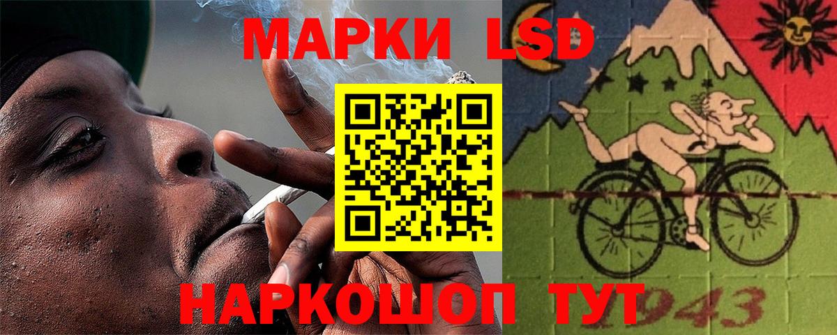 ЛСД экстази ecstasy Сибай