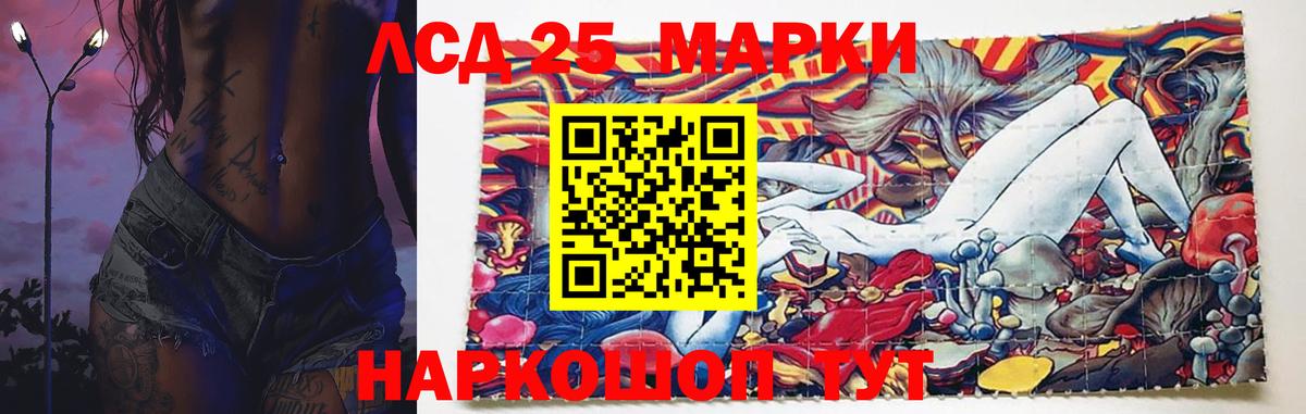 АМФ кристаллы  Сибай  Каннабис  Сколько стоит  ГАШИШ  ГЕРОИН  МЕФ   COCAIN 