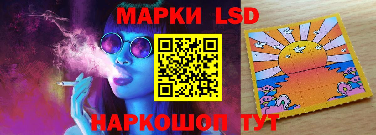 Лсд 25 экстази ecstasy  MEGA ССЫЛКА  Сибай  LSD-25 экстази кислота 