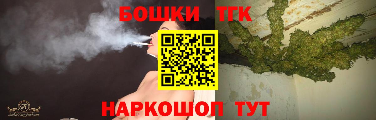 Шишки марихуана MAZAR  Конопля индика  Сибай 